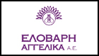 ΕΛΟΒΑΡΗ
