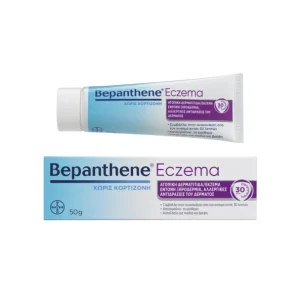 Bepanthol Sensiderm Eczema 50gr