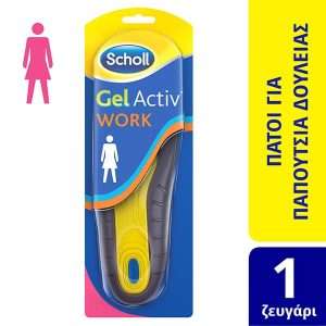 Scholl Gel Activ Work Γυναικείοι Ανατομικοί Πάτοι 2τμχ