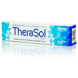 Therasol Οδοντόκρεμα για Ευαίσθητα Ούλα 75 ml