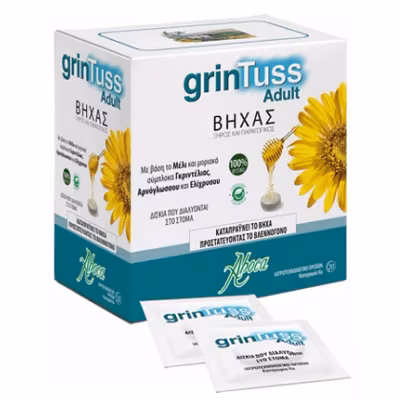 Aboca GrinTuss Pastilles