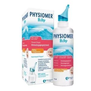 Physiomer Baby Hypertonic Υπέρτονο Διάλυμα 115 ml