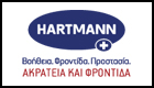 HARTMANN