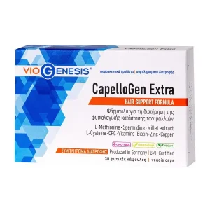 Viogenesis CapelloGen Extra Hair Support Formula 30 φυτικές κάψουλες