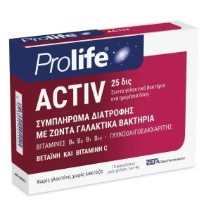 Zeta Pharmaceuticals Prolife Activ Συμπλήρωμα Διατροφής με Γαλακτικά Βακτήρια 10 φακελάκια x 4 g