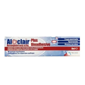 Aloclair Plus Gel 8ml