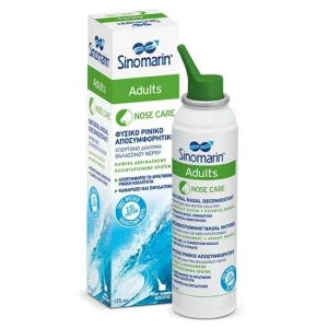 Sinomarin Nose Care Adults 125ml