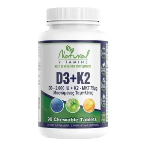 Natural Vitamins D3 2000IU + K2 (MK7) 75 mcg 90 μασώμενες ταμπλέτες