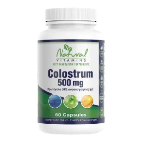 Natural Vitamins Colostrum 500 mg Πρωτόγαλα 30% Aνοσοσφαιρίνες lgG 60 Κάψουλες