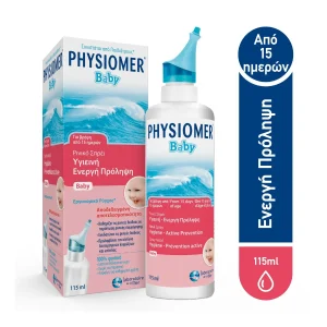 Physiomer Baby Comfort Ισότονο Διάλυμα 115 ml