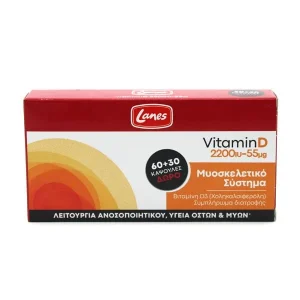 Lanes Vitamin D 2200 IU